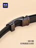海瀾之家男士皮帶自動(dòng)扣商務(wù)真牛皮褲腰帶生日實(shí)用禮物送男友老公時(shí)尚禮物 曬單實(shí)拍圖