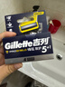 吉列刀片 適配鋒隱5致護 剃須刀片 吉列刀頭 進(jìn)口原裝 5層刀片4刀頭 非吉利 曬單實(shí)拍圖