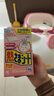 小林制藥（KOBAYASHI）醫用退熱貼12片嬰兒退燒貼冰寶貼寶寶發(fā)燒降溫貼流感防護0-2歲 曬單實(shí)拍圖
