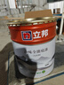 立邦瓷凈墻面乳膠漆荷凈抗污抗甲醛全效油漆內墻漆室內家用涂料 【抗污五合一】54L 套裝(2面1底) 免費調色 曬單實(shí)拍圖
