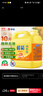 欖菊洗潔精大桶5kg 菊之語(yǔ)檸檬去油果蔬清洗劑餐具食品用級別洗滌靈 曬單實(shí)拍圖