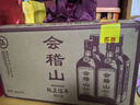 會(huì )稽山 純正五年 半干型 紹興黃酒 500ml*12瓶 整箱裝 花雕酒  曬單實(shí)拍圖