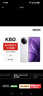 小米 REDMI K80 國家補貼 第三代驍龍 8 6550mAh大電池 澎湃OS 雪巖白 16GB+256GB 紅米5G手機 曬單實(shí)拍圖
