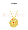 周大生八寶羅盤(pán)黃金吊墜足金硬金古法新中式掛墜新年禮物送女友 1g 曬單實(shí)拍圖
