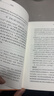 【正版包郵】古文觀(guān)止 原著(zhù) 全二冊 中華書(shū)局三全本 中華經(jīng)典名著(zhù)全本全注全譯叢書(shū) 新華書(shū)店旗艦店國學(xué)古籍書(shū)籍圖書(shū) 讀通鑒論(全5冊)[定價(jià):288元] 曬單實(shí)拍圖