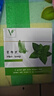官方VJT手工皂V皂 薄荷皂  竹炭皂 蠶絲皂小V皂 薄荷皂蠶絲皂 曬單實(shí)拍圖