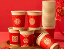 京東京造 紙杯一次性杯子 大號紅色加厚食品級結婚婚宴水杯250ml【100只】 曬單實(shí)拍圖