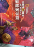 探險(xiǎn)家學(xué)院全集典藏禮盒（第1輯 美國(guó)國(guó)家地理首部科幻探險(xiǎn)小說堪比哈利波特內(nèi)含解密游戲共7冊(cè)） 課外閱讀六一兒童節(jié)禮物女孩男孩暑假作業(yè) 一升二暑假銜接 小升初暑假銜接 曬單實(shí)拍圖