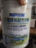 新日期美廬優(yōu)能兒童成長(cháng)奶粉 DHA新西蘭進(jìn)口補鈣補腦長(cháng)高學(xué)生禮盒 專(zhuān)為3~15周歲兒童黃金期研制 2罐裝 1.4kg 曬單實(shí)拍圖