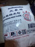 三象水磨糯米粉 湯圓粉雪媚娘冰皮月餅糍粑原料 500g 泰國進(jìn)口  曬單實(shí)拍圖