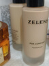 ZELENSAge光澤養膚粉底液30ml 奶油色干皮持久奶油肌水潤遮瑕生日禮物女 曬單實(shí)拍圖