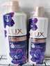 力士（LUX）依蘭香沐浴露套裝幽蓮魅膚沐浴乳1000g送幽蓮350g 持久留香 曬單實(shí)拍圖