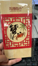 【禮券】陽(yáng)澄聯(lián)合大閘蟹禮券9866型公6.0兩母4.0兩5對10只螃蟹券送禮盒禮品卡 曬單實(shí)拍圖