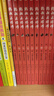 當當正版童書 凱叔水滸傳 四大名著小學生版文學童書經(jīng)典名著白話文小學生課外閱讀書籍【7-12歲】 曬單實拍圖