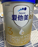 愛(ài)他美（Aptamil）卓傲幼兒配方奶粉3段（12—36月齡）800g*6罐  卓傲自護益生元 曬單實(shí)拍圖