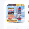 威卡固（VIKAGU）發(fā)泡膠填縫劑聚氨酯泡沫膠防水門(mén)窗密封填充發(fā)泡劑VPU300白色900g 曬單實(shí)拍圖