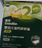 英氏（Engnice）嬰幼兒面條豬肝菠菜味175g 寶寶輔食嬰兒兒童早餐線(xiàn)面 采銷(xiāo)真驗廠(chǎng) 曬單實(shí)拍圖
