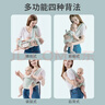 歐育嬰幼兒抱娃哄睡背帶寶寶神外出器新生兒橫抱前抱式背帶小月齡抱托 軟萌粉-升級款（帶口袋+帽） 均碼 適合20kg以?xún)鹊膶殞?曬單實(shí)拍圖