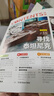 萬(wàn)物雜志2026年新刊訂閱 8-15歲少兒青少年科普類(lèi)雜志讀物How it works中文版非過(guò)期刊增刊 萬(wàn)物+商界少年雜志 26年1-12月 曬單實(shí)拍圖
