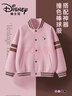 迪士尼童裝女童春季棒球服外套2026新款運動(dòng)兒童春裝大童美式夾克上衣男 曬單實(shí)拍圖