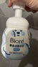 碧柔（Biore）花王氨基酸表活青少年洗面奶男女清爽控油深層清潔泡沫潔面160ml 曬單實(shí)拍圖