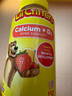 小熊糖（L'il critters）麗貴兒童維生素D3+鈣軟糖150粒 vd兒童鈣液體鈣0防腐營(yíng)養包 3-6歲 曬單實(shí)拍圖