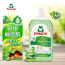 Frosch蘆薈潤膚濃縮型洗潔精500ml 滋潤雙手 氣味天然 德國原裝進(jìn)口 曬單實(shí)拍圖