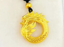 胖東來(lái)同款金包銀十二生肖吊墜金999龍鳳黃金平安扣男女項鏈本命 龍吊墜(+繩子+珠子) 曬單實(shí)拍圖