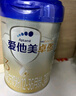 愛(ài)他美（Aptamil）卓傲幼兒配方奶粉3段（12—36月齡） 800g*1罐  卓傲自護益生元 曬單實(shí)拍圖