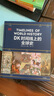 DK時(shí)間線(xiàn)上的全球史 全家共讀的家庭藏書(shū) DK出品 時(shí)間線(xiàn) 人類(lèi)史 全球史 新視角 人類(lèi)簡(jiǎn)史 世界史 大事件 入門(mén) 中信出版社 曬單實(shí)拍圖
