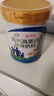 伊利X京覓高鈣高蛋白營(yíng)養奶粉  成人奶粉 禮品送禮 營(yíng)養品 早餐 618g 曬單實(shí)拍圖