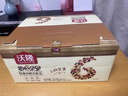沃隆每日堅果750g/30袋堅果炒貨孕婦零食核桃仁干果禮盒零食大禮包 曬單實(shí)拍圖