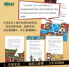 Journey to the West 西游記 含贈品閃卡 英文版兒童繪本故事讀物 讓孩子用英語(yǔ)大話(huà)“西游” 8-14歲兒童禮物 閱讀狂歡節 曬單實(shí)拍圖