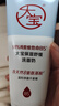 大寶保濕舒緩洗面奶140g氨基酸洗面奶男士潔面乳不緊繃面部護膚品 曬單實(shí)拍圖