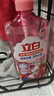立白天然莓果酵素洗潔精1kg*2可洗奶瓶果蔬A類(lèi)洗潔劑洗滌靈洗碗液去油 曬單實(shí)拍圖