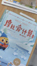 學(xué)而思摩比愛計(jì)算飛躍篇3-7歲數(shù)學(xué)幼兒啟蒙早教書學(xué)前數(shù)學(xué)啟蒙思維邏輯訓(xùn)練繪本數(shù)感培養(yǎng)幼小銜接每日一練 曬單實(shí)拍圖