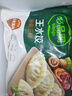 必品閣王水餃菌菇三鮮味1375g 約55只 早餐夜宵 生鮮速食 速凍餃子 曬單實(shí)拍圖
