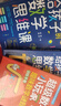 昍爸數學(xué)思維訓練三書(shū)（全三冊） 給孩子的數學(xué)解題思維課 、超級數學(xué)小玩家、給孩子的數學(xué)思維課 曬單實(shí)拍圖