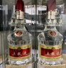 五糧液專(zhuān)賣(mài)店1995 30周年版濃香型白酒52度500ml*2雙瓶裝 曬單實(shí)拍圖