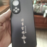 揚(yáng)聚特華為nova9手機(jī)殼HUAWEI nova9曲面屏新款保護(hù)套NAM-AL00硅膠軟邊磨砂全包防摔高級(jí)簡(jiǎn)約外殼男女款 石墨黑【諸事皆順】 華為nova9 曬單實(shí)拍圖