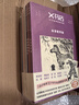 X書(shū)店·12節虛構的語(yǔ)文課 全7冊 詩(shī)歌 小說(shuō) 經(jīng)典 附帶導讀手冊、贈品 北京科學(xué)技術(shù)   小語(yǔ)界名師聯(lián)合推薦！豆瓣9.6分，給孩子12節理想語(yǔ)文課，像成長(cháng)小說(shuō)一樣有力，語(yǔ)文可以更遼闊！ 曬單實(shí)拍圖