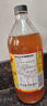 Bragg原裝進(jìn)口蘋(píng)果醋水果醋飲料原漿濃縮生酮健身無(wú)糖0脂輕食旗艦店 蘋(píng)果醋946ML加BRAGG吸管杯 曬單實(shí)拍圖