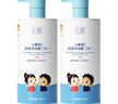 初蔓兒童沐浴露洗發(fā)水二合一0-3-6-12歲嬰兒寶寶保濕潤膚止癢沐浴乳液 【兒童專(zhuān)研】洗發(fā)沐浴二合一600ml 冠軍推薦兒童洗發(fā)沐浴二合一TOP 曬單實(shí)拍圖