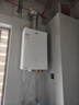 海爾（Haier）平衡式燃氣熱水器16升水伺服恒溫家用速熱變頻五分段燃燒 下置風(fēng)機密閉穩燃艙 室外吸氧安裝不受限 16L FU7s零冷水/密閉艙/五分段/0元安裝 曬單實(shí)拍圖