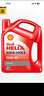 殼牌（Shell）機油礦物質(zhì)機油15w-40(15w40) API SL級 4L 紅殼HX3 京東養車(chē) 曬單實(shí)拍圖