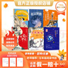 萬(wàn)物復書(shū)25秋五年級穿越賀蘭山一百個(gè)孩子的中國夢(mèng) 可愛(ài)的中國經(jīng)典彩繪版 非法智慧名家名篇版 小兵張嘎名家名繪版 慈母情深·心靈的花園 夜空中最亮的星正版贈導讀單 五年級6本組合+導讀單 曬單實(shí)拍圖