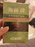 海娜新疆海娜粉天然植物護發(fā)粉中老年護色遮蓋白發(fā)頭發(fā)護理補發(fā)海納粉 海娜養發(fā)粉【一盒裝】 曬單實(shí)拍圖