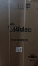 美的（Midea）波輪洗衣機全自動(dòng)家用 MB100V36DT 10公斤  直驅變頻 健康除螨 全域抗菌 一級能效 以舊換新 曬單實(shí)拍圖