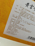 [南京同仁堂] 安宮牛黃丸3g*2丸/盒 曬單實(shí)拍圖