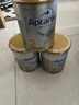 愛(ài)他美（Aptamil）白金澳洲版 較大嬰兒配方奶粉 2段(6-12月) 900g 3罐箱裝 曬單實(shí)拍圖